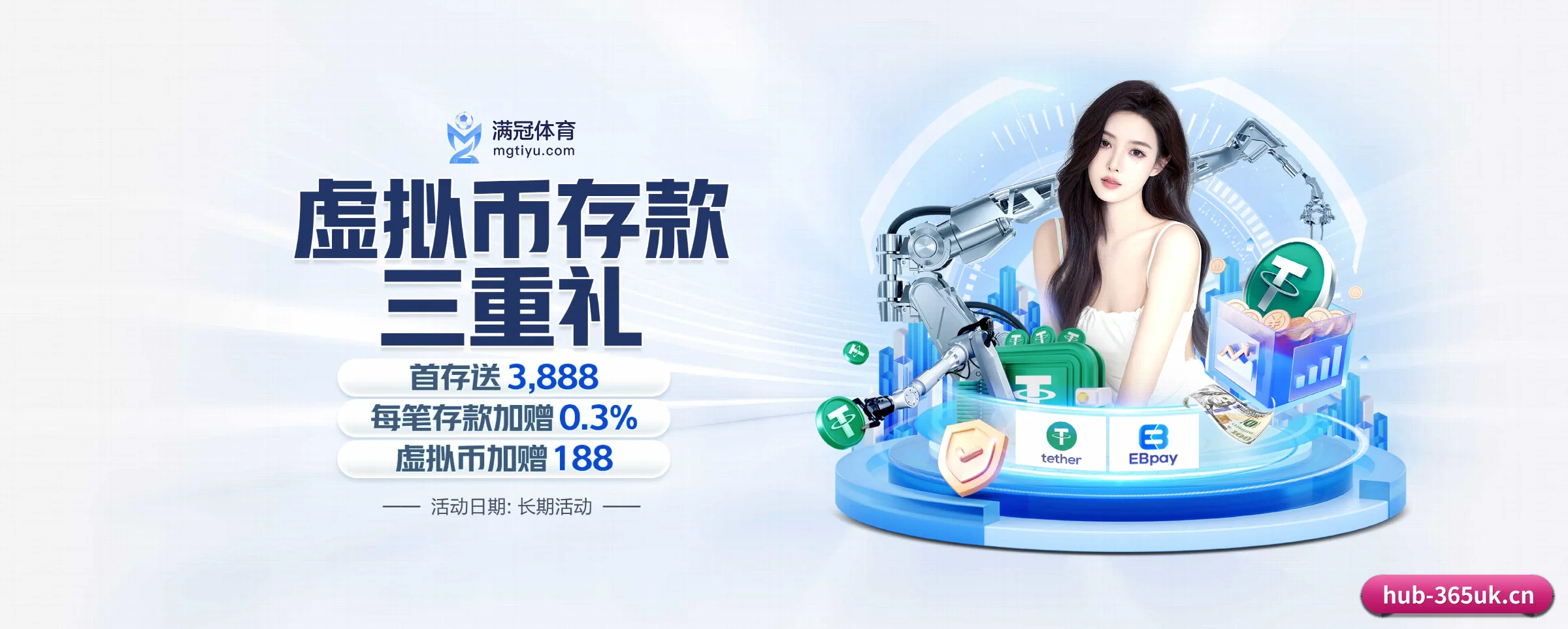 365英国 APP